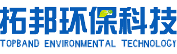 內(nèi)蒙古拓邦環(huán)?？萍加邢薰?></a></div>
		<div   id=